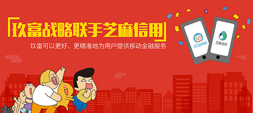 玖富排名